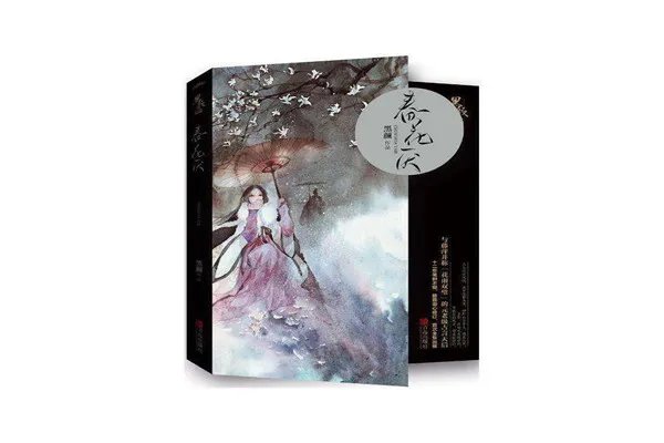 古言虐心虐到肝痛的十大小说:春花厌上榜,第八重生虐