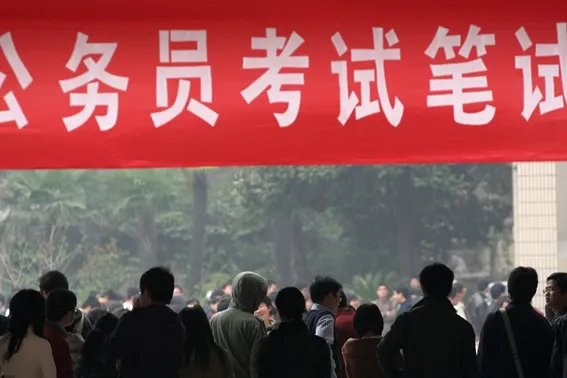 江西省公务员面试入围名单