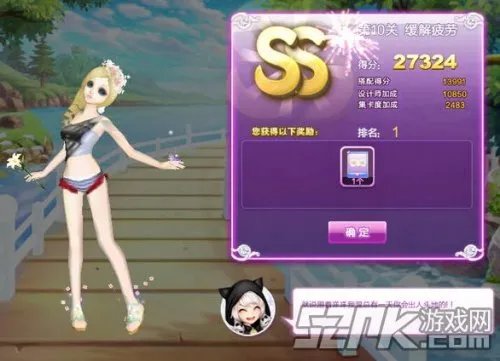 QQ炫舞甜蜜生活第10关缓解疲劳SSS搭配