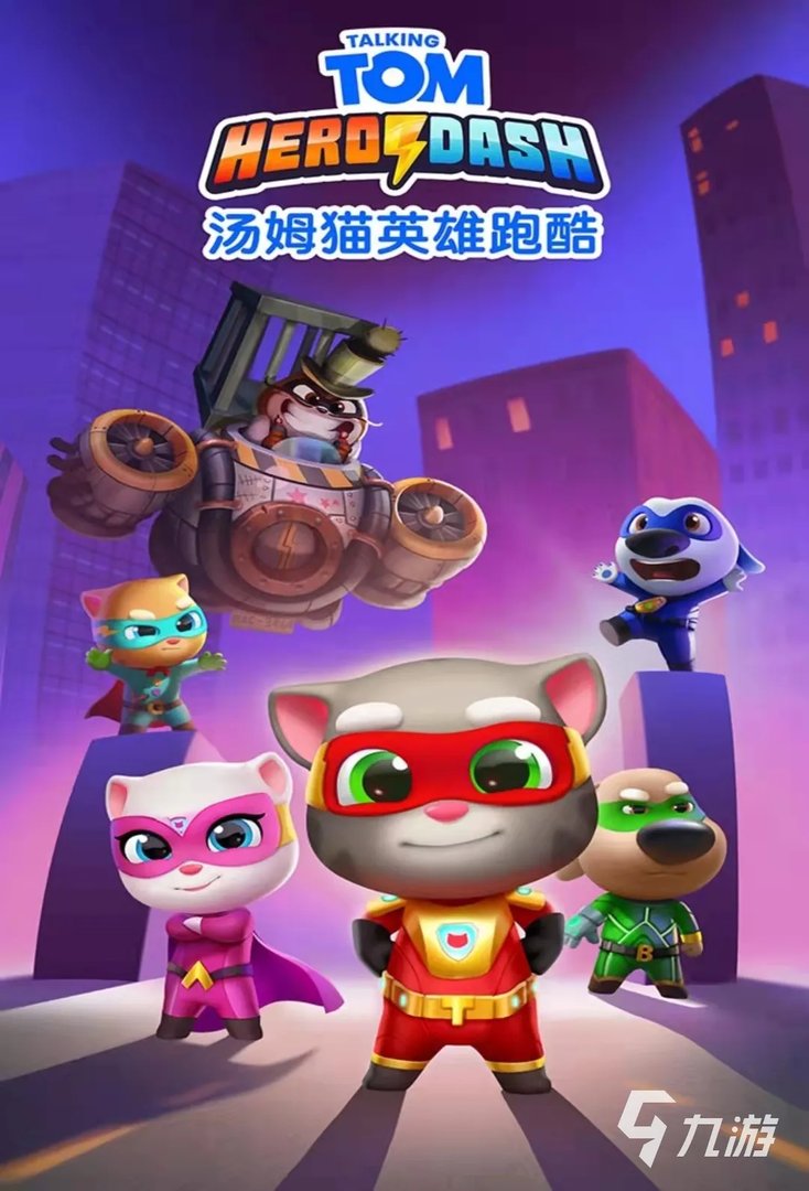 汤姆猫游戏大全免费下载前十名2021 好玩的汤姆猫游戏排行榜合集推荐