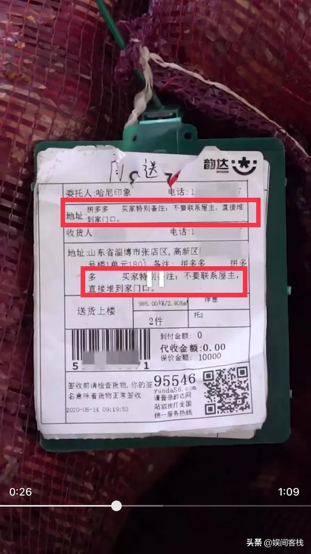 女子买一吨洋葱送前男友，声称：我哭够了，该你了，怎么回事？