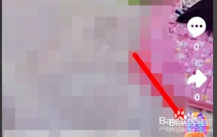 秘乐短视频秘豆怎么提现