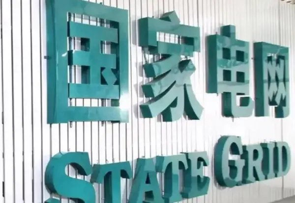 河南电力公司电话