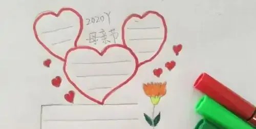 母亲节贺卡怎么画