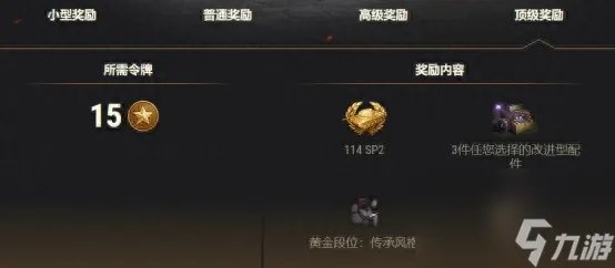 坦克世界新手卡领取地点 坦克世界新手礼包介绍 待收藏