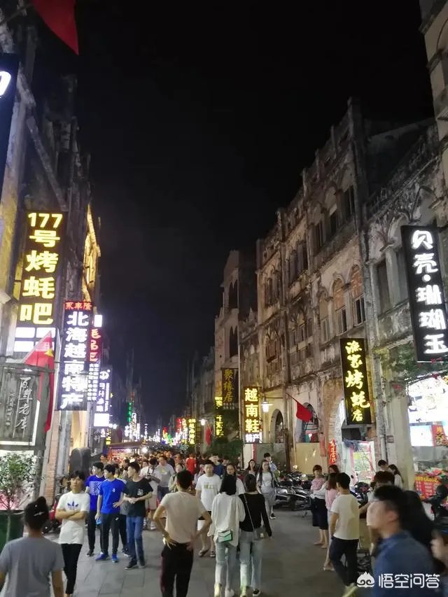 广西北海好玩吗？