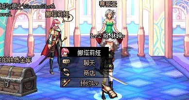 女鬼剑Lv预约活动攻略