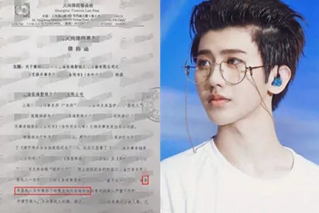 蔡徐坤律师函曝光 KUN幼时博客笑翻众人