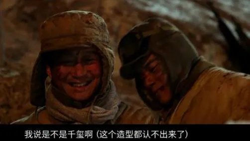 吴京看到易烊千玺造型的反应,吴京评价易烊千玺