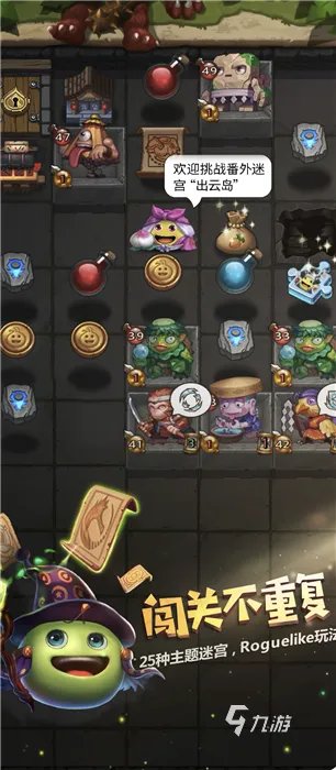 火枫游戏最新游戏哪个好玩2021 火枫游戏最新推荐