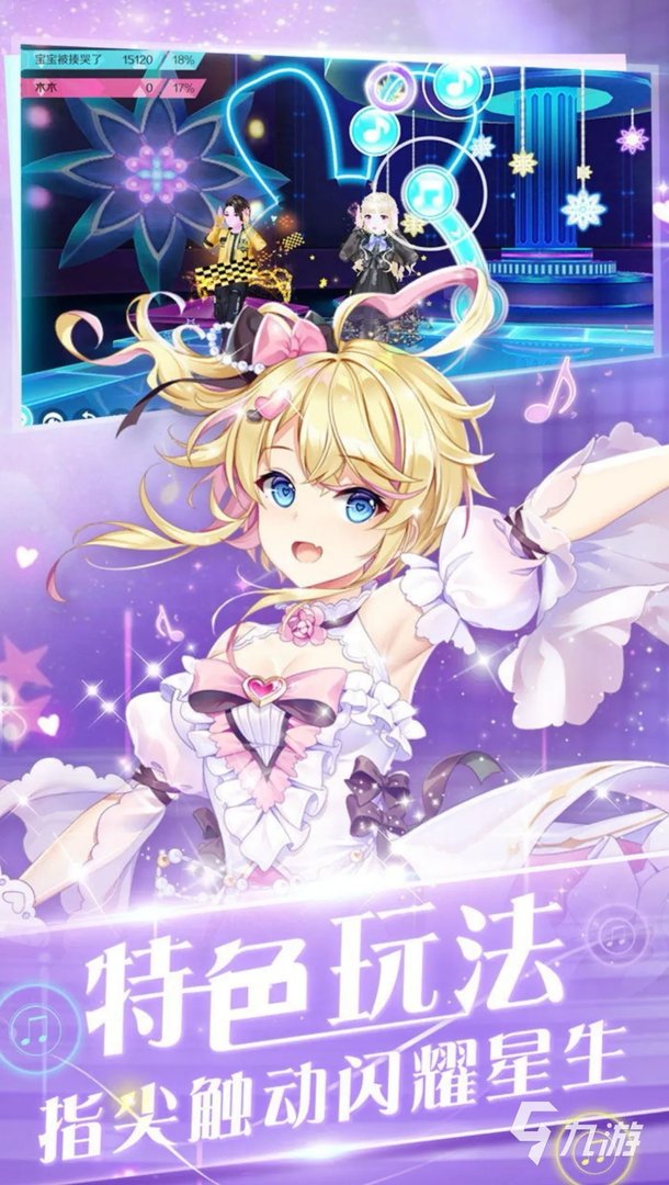 跳舞游戏有哪些下载推荐2021 热门的十大舞蹈游戏排行榜合集推荐