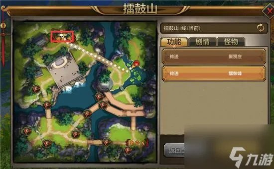 天龙八部世界地图在哪里 天龙八部手游大地图功能解析  已解决