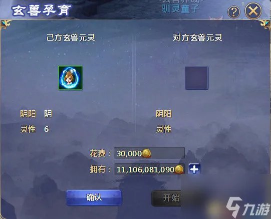 仙侠世界玄兽快速通关攻略 仙侠世界2玄兽系统玩法介绍