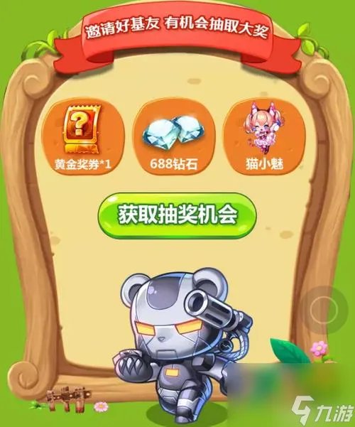 天天酷跑钻石刷法大揭秘  每天上百钻石轻松拿 最新刷钻技巧来袭