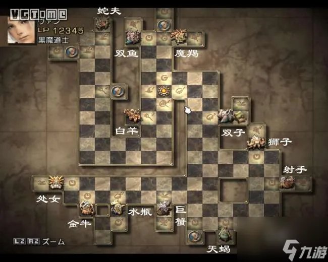 FF12召唤兽分配方法及用法 附全部获取方法和搭桥解析