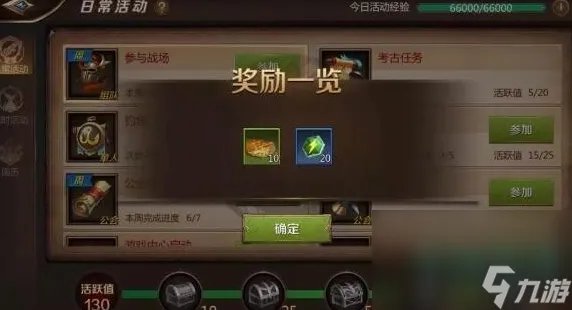 《我叫MT4》金币获取攻略