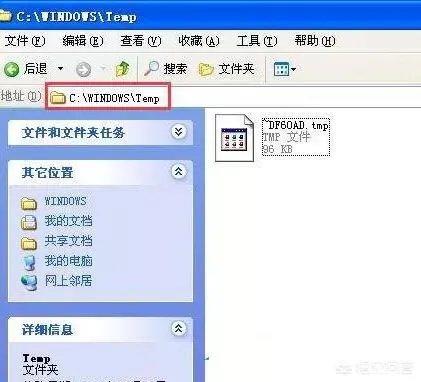 Win7临时文件夹路径在哪？Win7临时文件可以删除吗？
