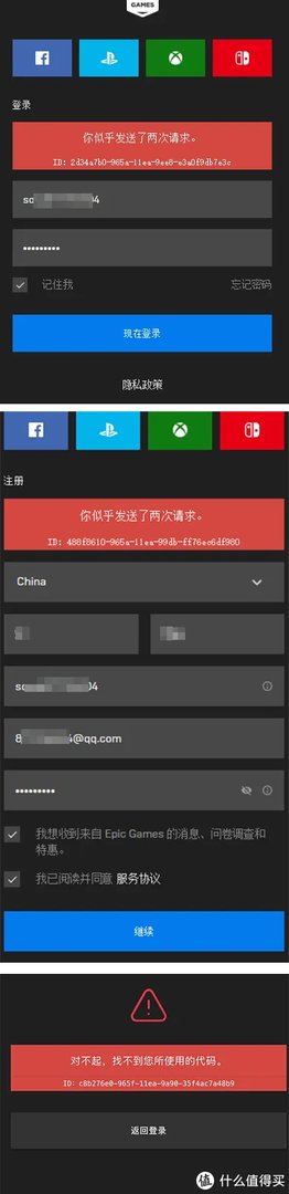 100%成功免费领取GTA5的正确方式（附线上模式萌新攻略）