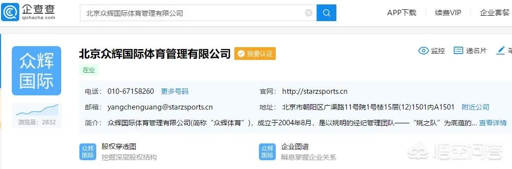 孙杨夺冠时是怎么想的？