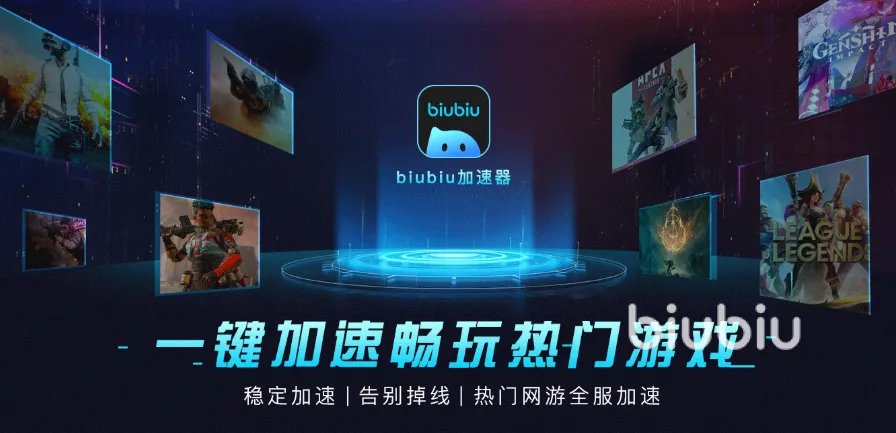 steam加速器哪个便宜 steam加速器用哪个好