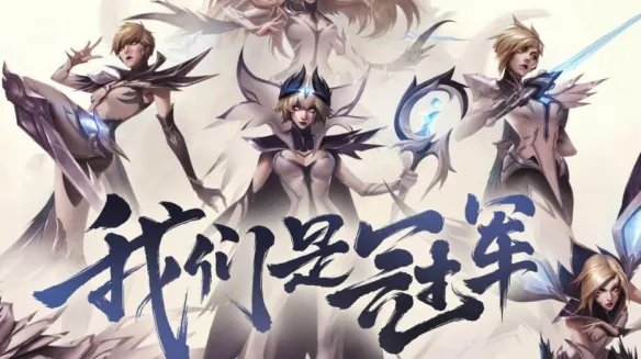 《英雄联盟》公认世界第一上单介绍