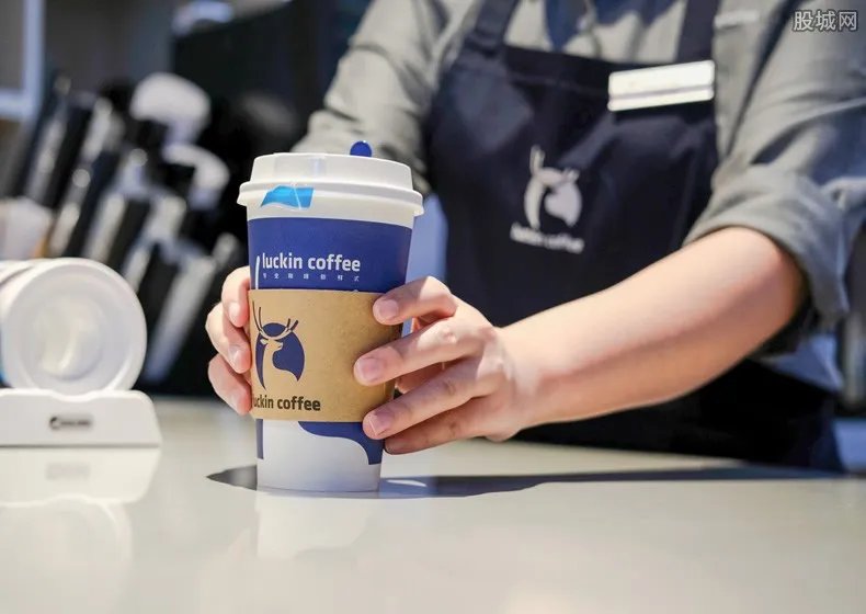 瑞幸咖啡虚增收入21.19亿元 财政部将给予处罚！
