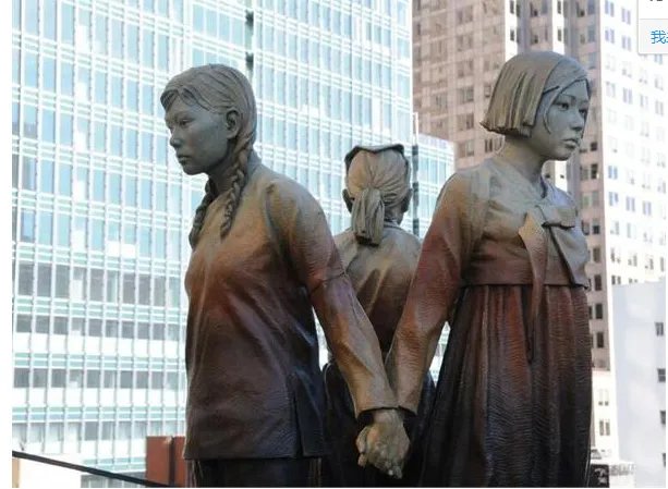 大阪旧金山断交是什么原因？