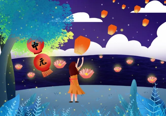 7月半鬼节是几月几号 2021七月半是几月几日