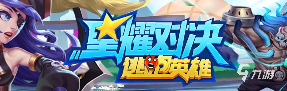 2021十大不用流量就可以玩的游戏 不用流量就可以玩的游戏有哪些