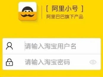 阿里小号不能给服务号发短信