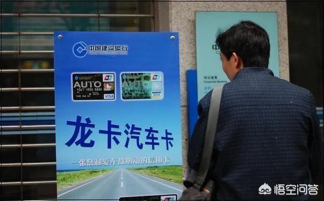 中国人民建设银行和中国建设银行有什么区别？