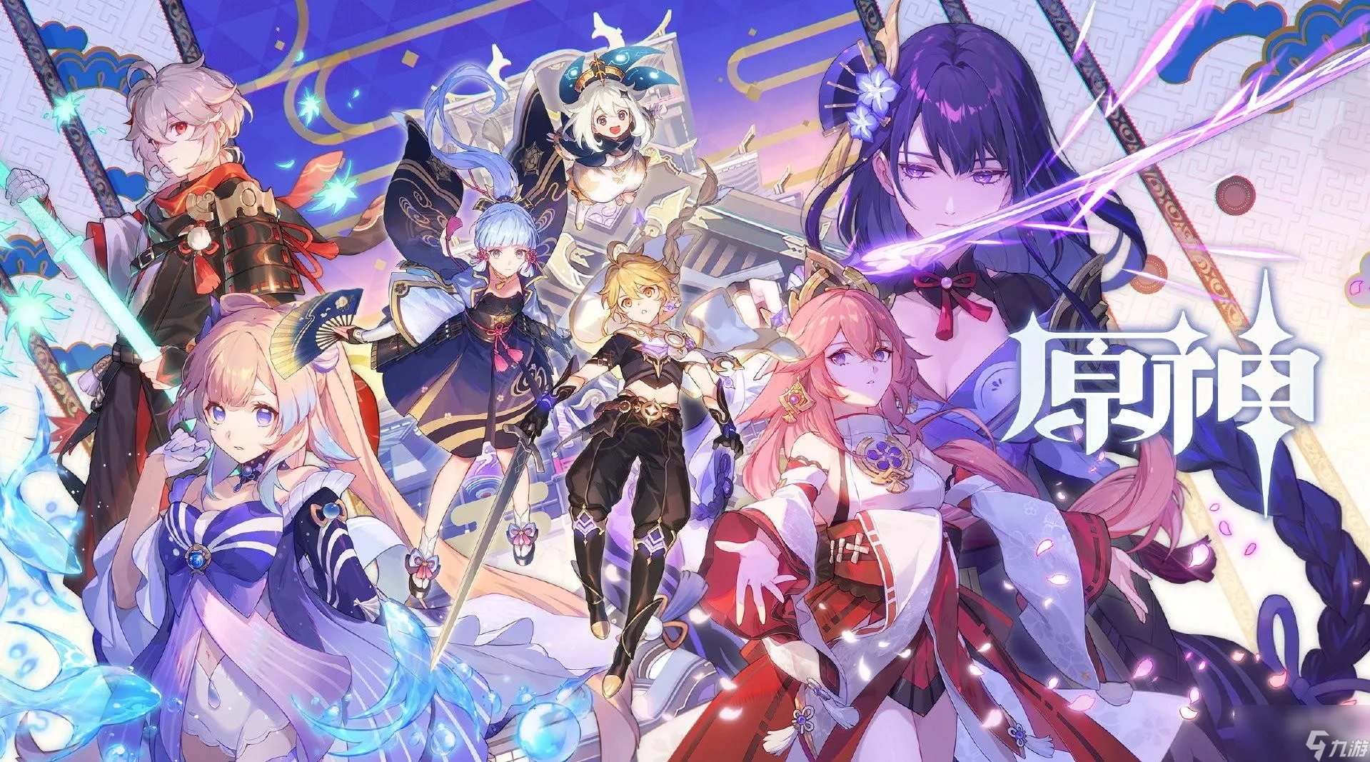 借景之馆怎么开