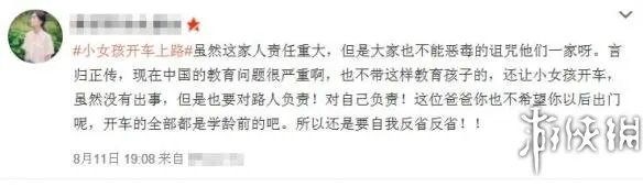 5岁小女孩开车上路 惊呆了！这是多么不靠谱的家长！