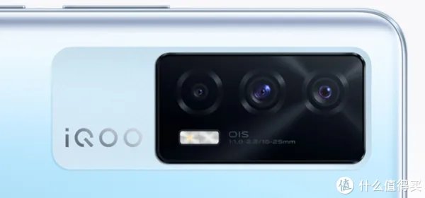 vivo iQOO Neo5参数配置