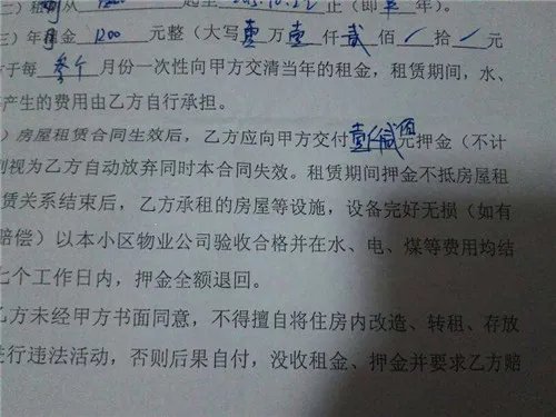 租房一般上什么网