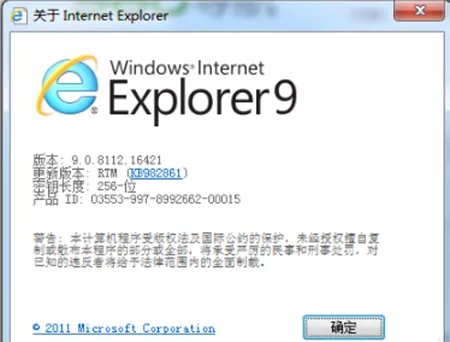 ie9.0浏览器下载xp系统