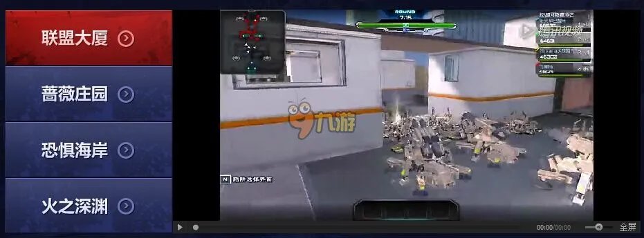 2017逆战官网帮帮福利中心活动专区，逆战官方礼包活动领取地址大全