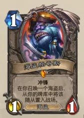 炉石好友招募怎么算招募成功 炉石传说招募机制解析  已推荐