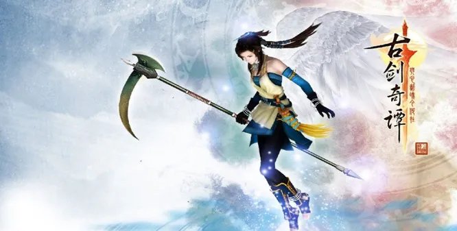 古剑一星蕴怎么加点？