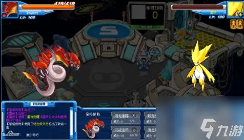 赛尔号罗德利斯怎么打 罗德利斯打法图解