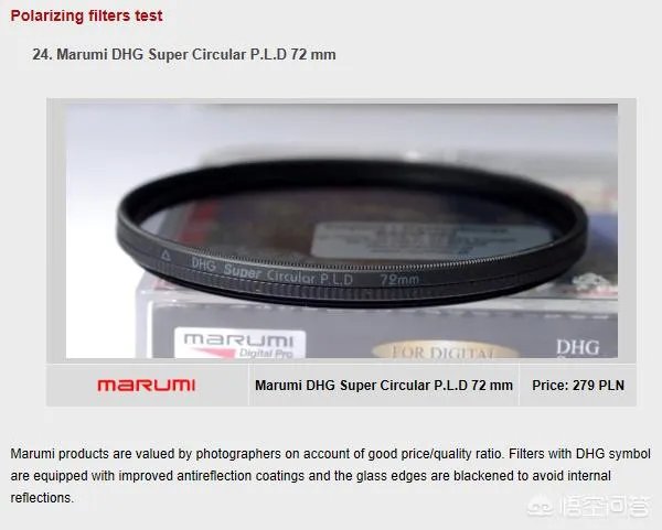 请问偏振镜什么品牌的好？