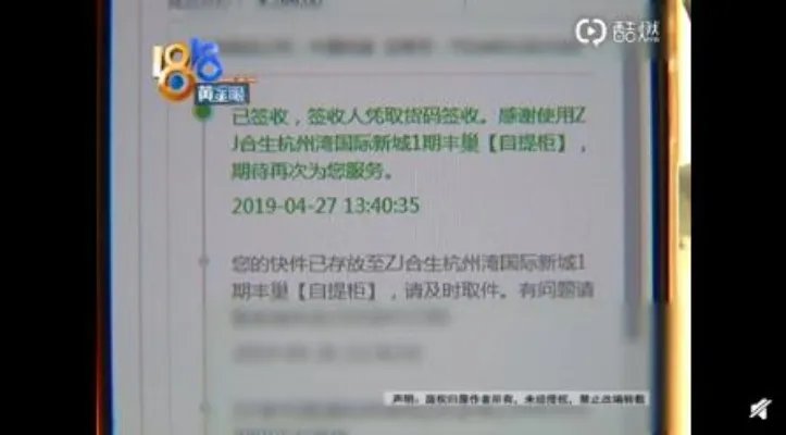 买18件衣服旅游后要退货,这操作太不知廉耻了
