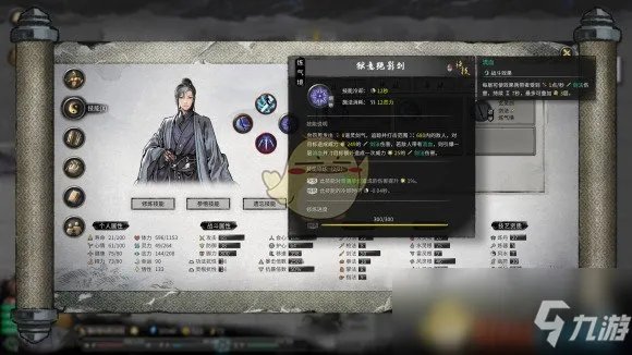 《鬼谷八荒》开明兽如何打 开明兽打法心得分享