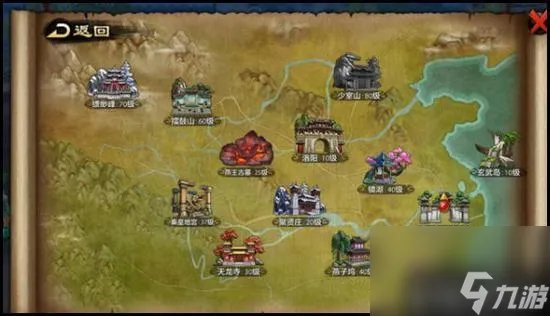 天龙八部世界地图在哪里 天龙八部手游大地图功能解析  已解决