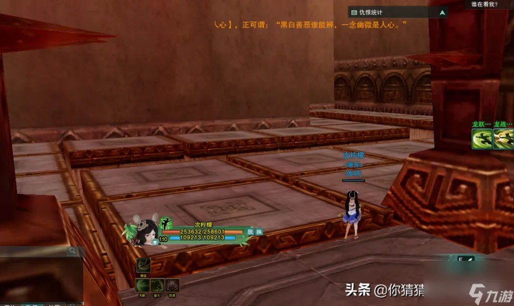 剑网3阿萨辛铜甲获取教程 剑三炫酷挂件获取方法 已解决