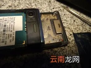 索爱s68拆机 索爱w760拆机