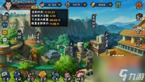 火影忍者4.33通关攻略 火影忍者手游打法介绍