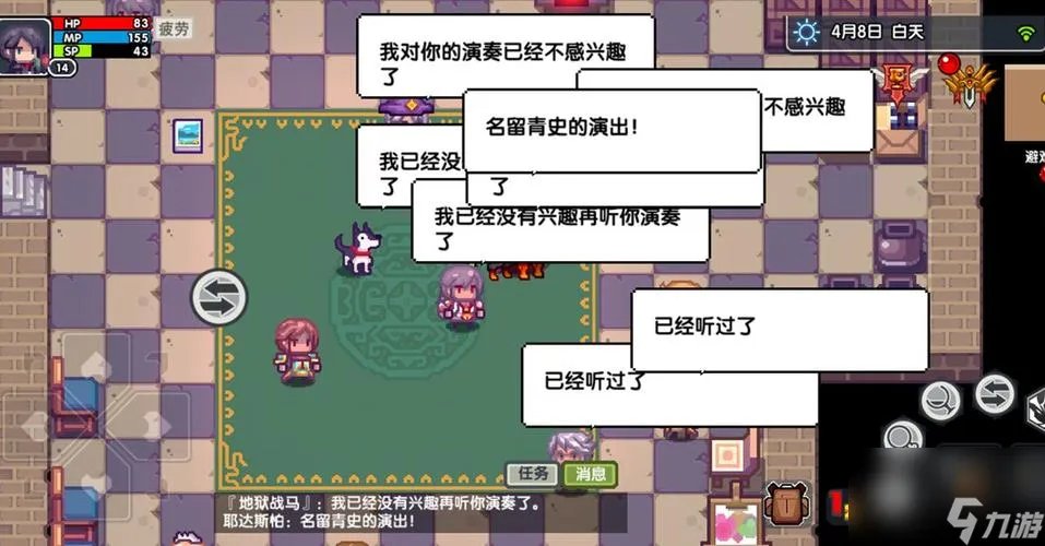 《探究伊洛纳萌兔安蒂拉的属性效果》 以游戏为主 解析安蒂拉的优劣与技巧