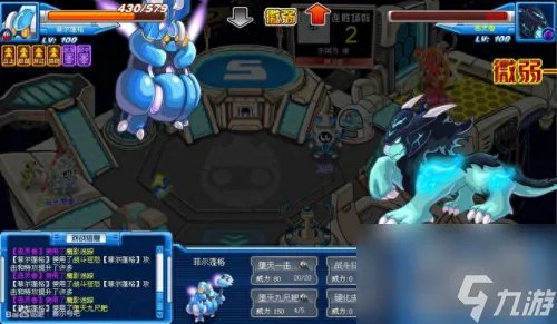 赛尔号罗德利斯怎么打 罗德利斯打法图解