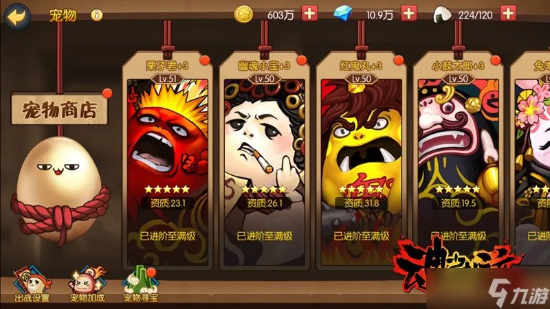 魂之轨迹武道榜攻略 武道榜上分解析